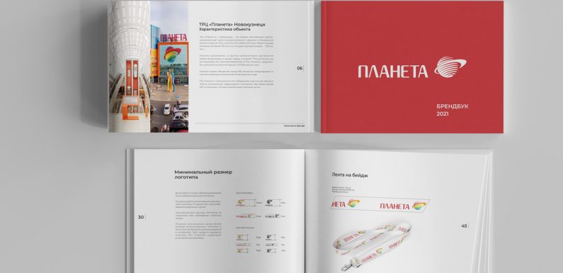 Обзор Брендбука: Создание Устойчивого Имиджа Бренда